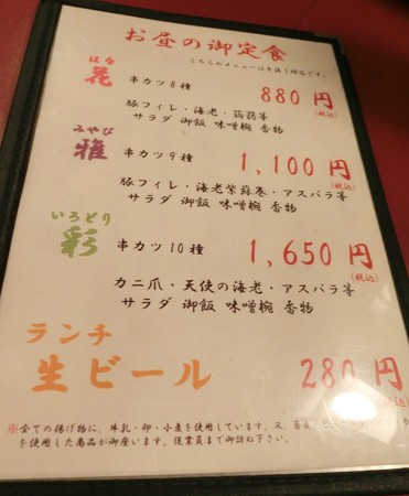 CIMG0842