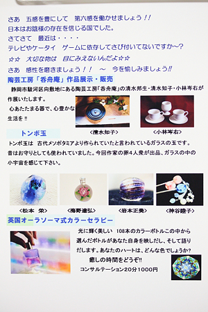 今を愉しむ 3