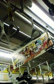 タフマン
