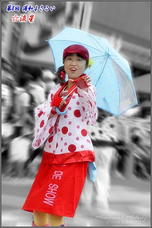 ☆流星_22 - 第8回 浦和よさこい 2011
