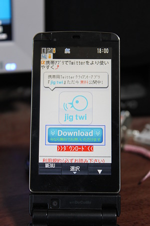 2010.05.26 jigtwi(1/10)