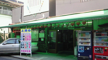 201005291440000