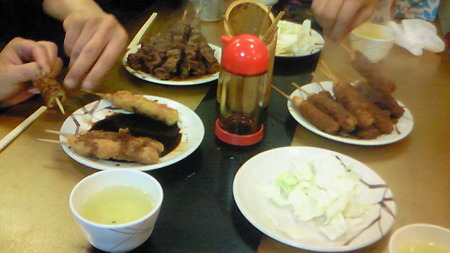 201101010242000