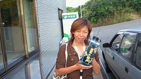 200908141739001