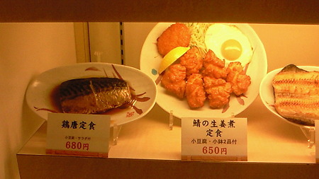 201103132117000