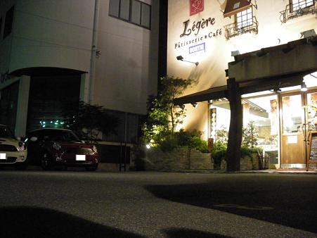 １７．大阪の憩いの場