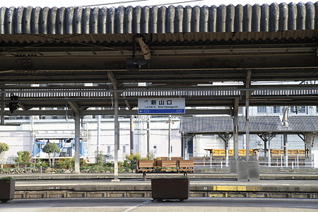 新山口駅