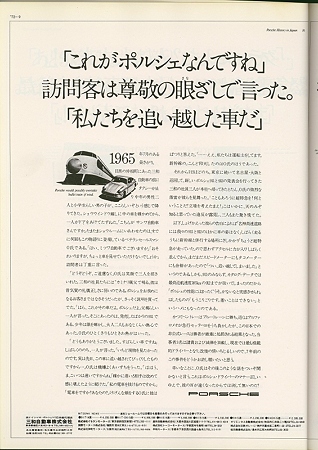 72-9新幹線