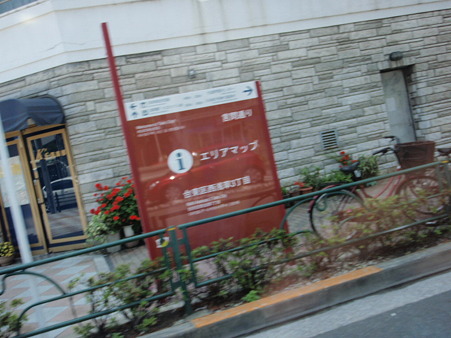kadomise