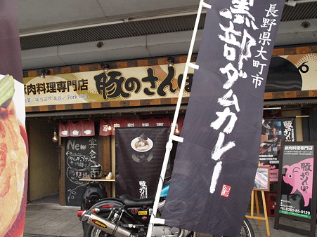 P5221536