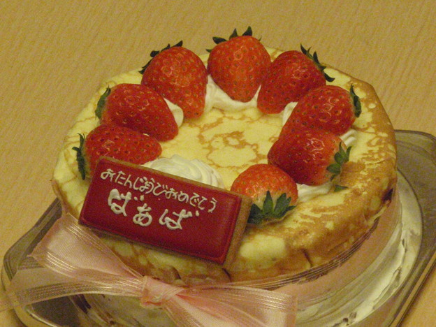 コート ダジュール ドゥレット の ケーキ ばあばのお誕生日会 写真共有サイト フォト蔵