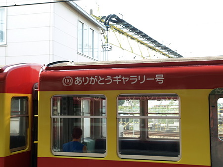 1000形(神奈川新町駅)