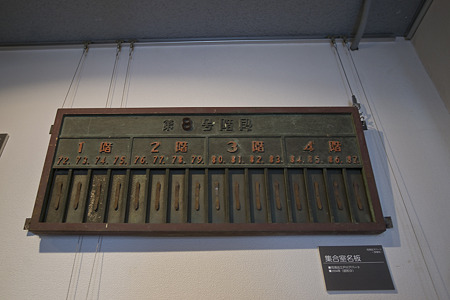 URtoshi090523018