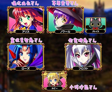 マジカルハロウィン2　キャラクター