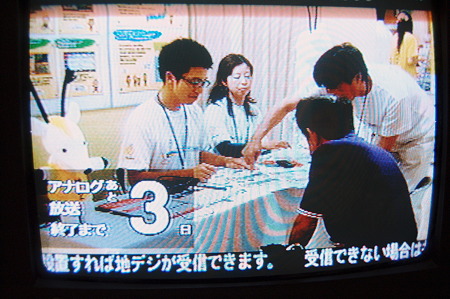2011年07月21日_DSC_0990