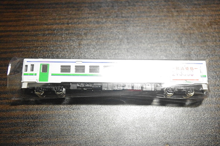 IMGP3546