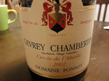 2026ponsot