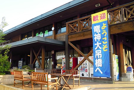 DSCN2654