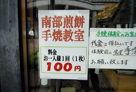 DSCN4657
