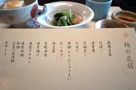 RIMG0572
