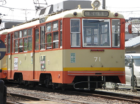 伊予鉄モハ50 71号