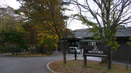 P1030196