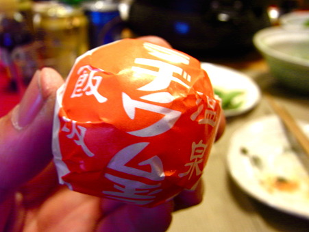 飯坂温泉　ラヂウム玉子