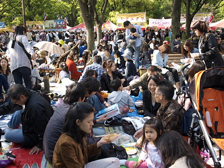 タイフェス
