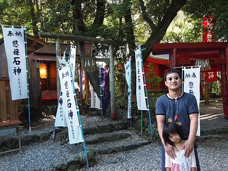 石神