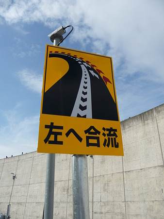 101003-川崎T往路前半 (10)