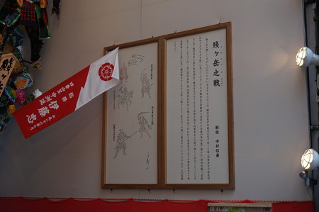 04 2014年 博多祇園山笠 飾り山笠 賤ヶ岳之戦壽 中洲流 (1)