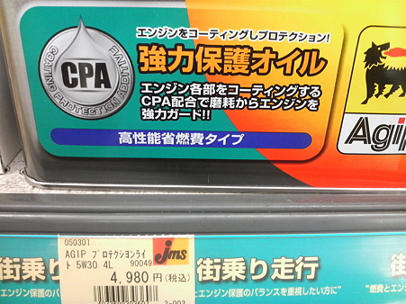 2010051515500000