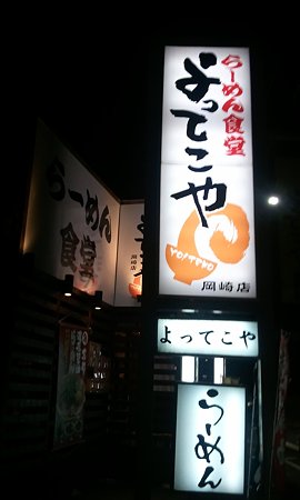 2011-05-13 19.43.21