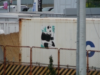 リアル系