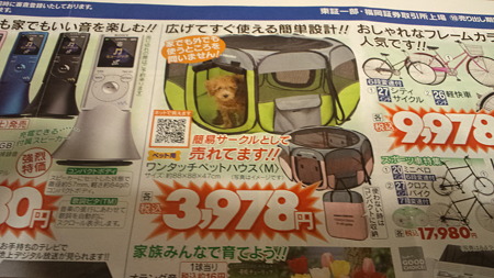 ペットハウス