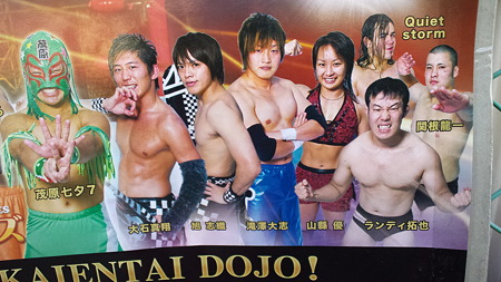 千葉プロレス