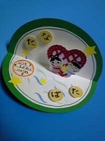 こんな感じでつかおう2