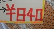 40