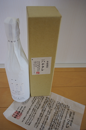 プレゼント