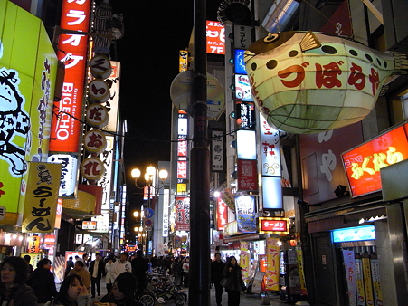 難波35