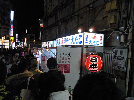 難波36