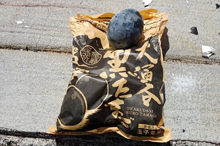 黒玉子