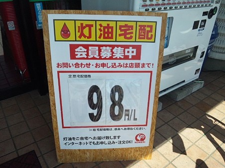 SH3I0114