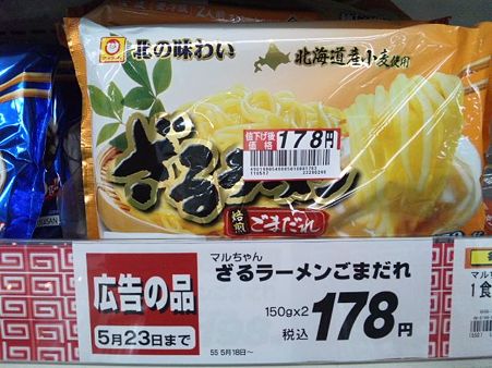 SH3I0148