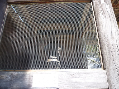 筑波神社