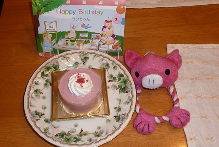 ラン、3歳の誕生日