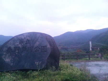 SBSH0852