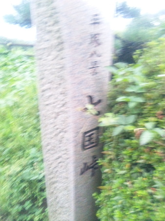 SBSH0642
