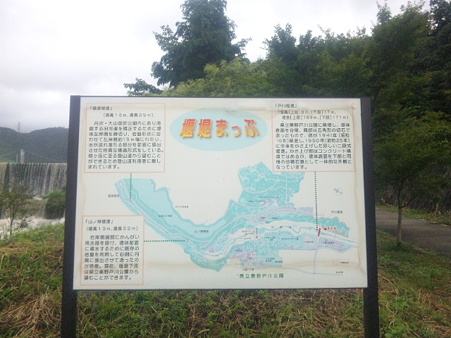 SBSH0668