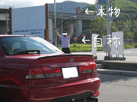 20110717 006